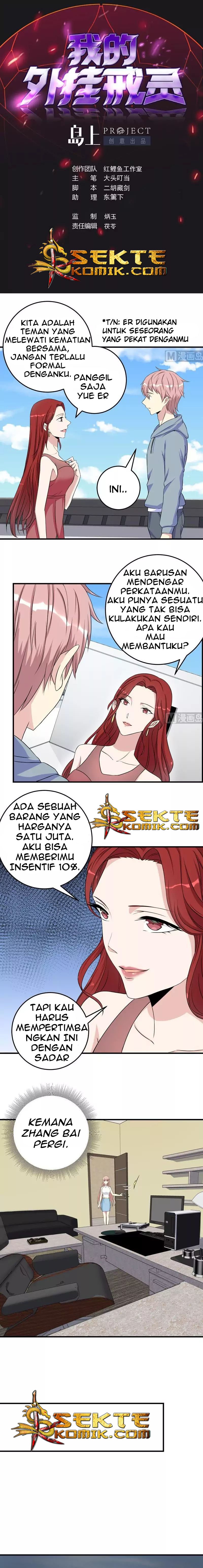 My Plug-in Spirit Ring Chapter 53 Gambar 2